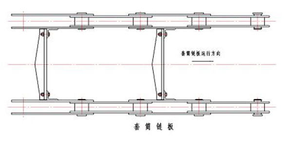 板链除渣机